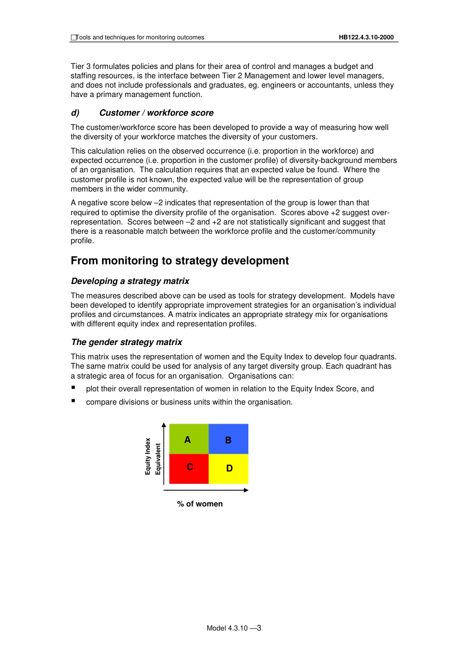 HB 122.4.3.10-2000.pdf_第3页