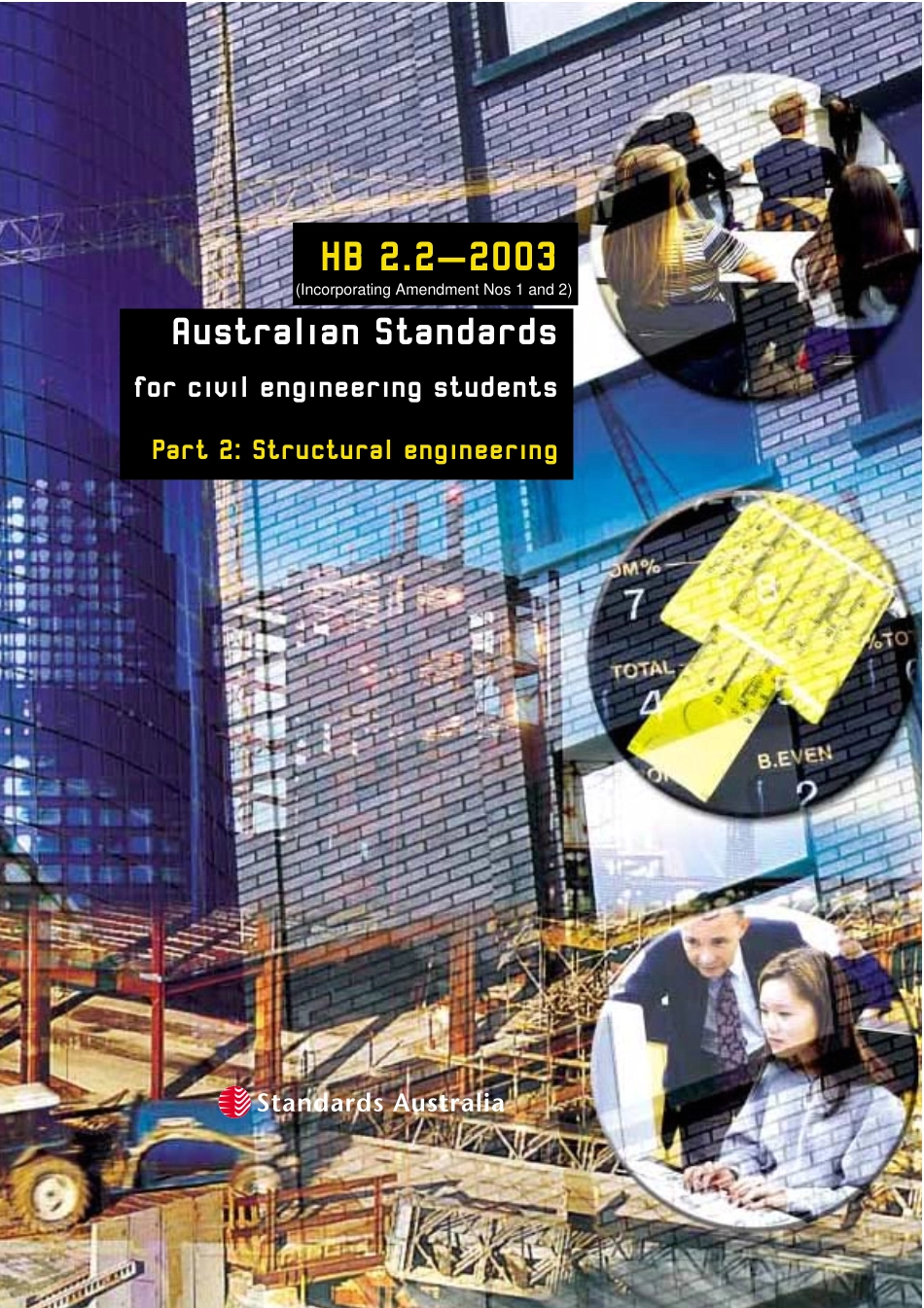 HB 2.2-2003 (2004).pdf_第1页