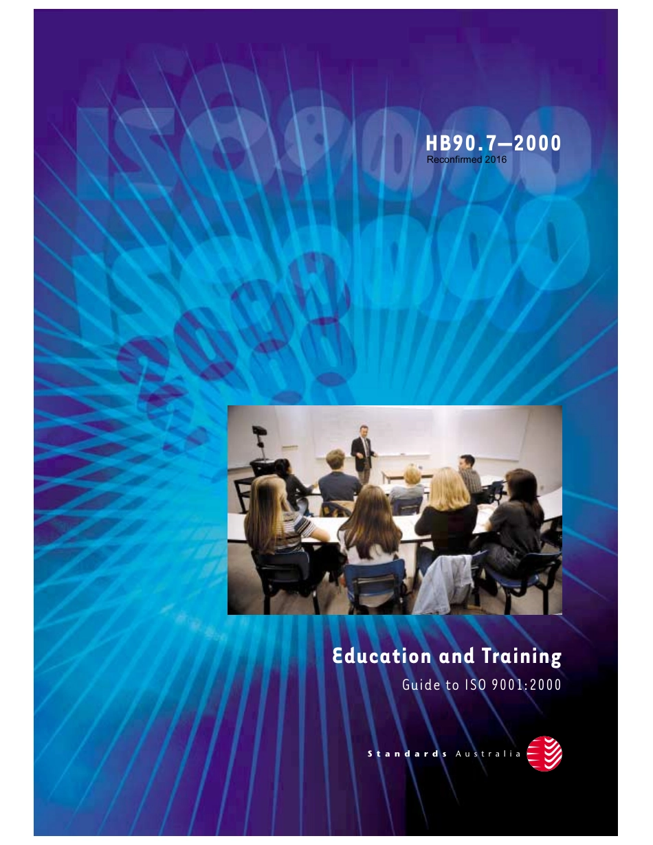 HB 90.7-2000 (2016).pdf_第1页