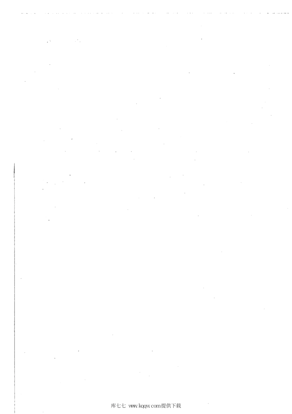 JB∕T 1430-2007 震压式、震实式造型机 技术条件.pdf_第3页