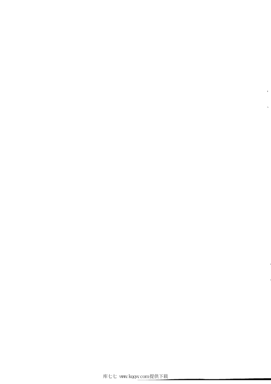 JB∕T 6099-2011 电磁筒式磁选机 技术条件.pdf_第2页