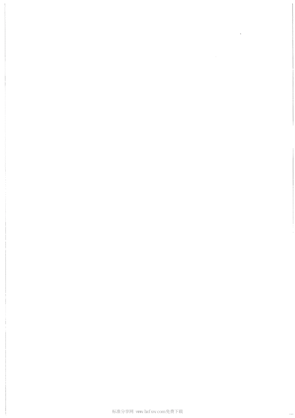 【电力行业标准】DLT 671-2010 发电机变压器组保护装置通用技术条件.pdf_第2页