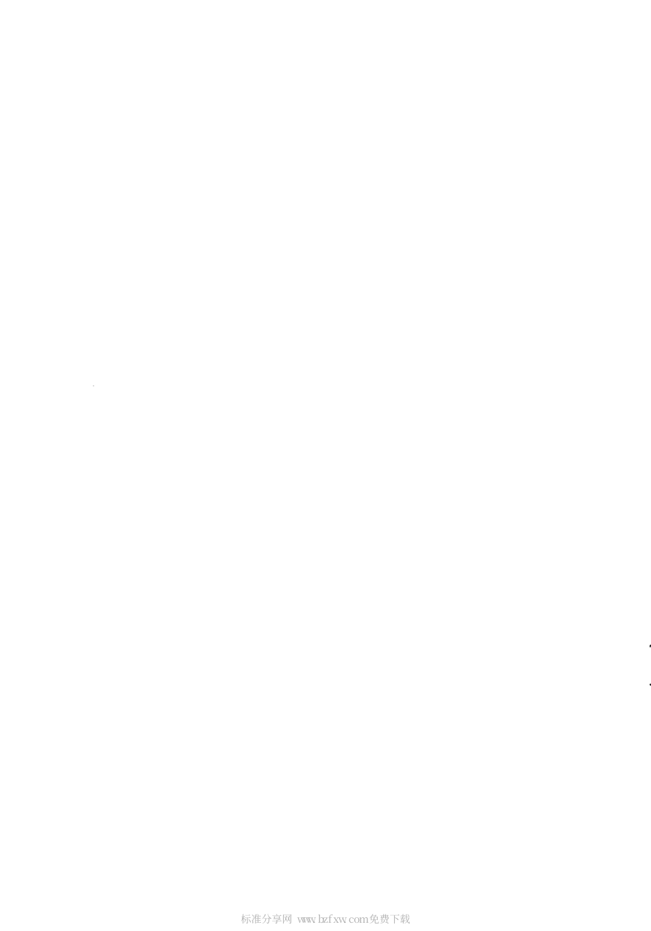 【电力行业标准】DLT 368-2010 输电线路用绝缘子污秽外绝缘的高海拔修正.pdf_第2页