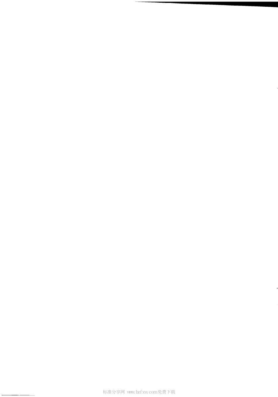 【电力行业标准】DLT 698.34-2010 电能信息采集与管理系统 第3-4部分：电能信息采集终端技术规范公变采集终端特殊要求.pdf_第2页