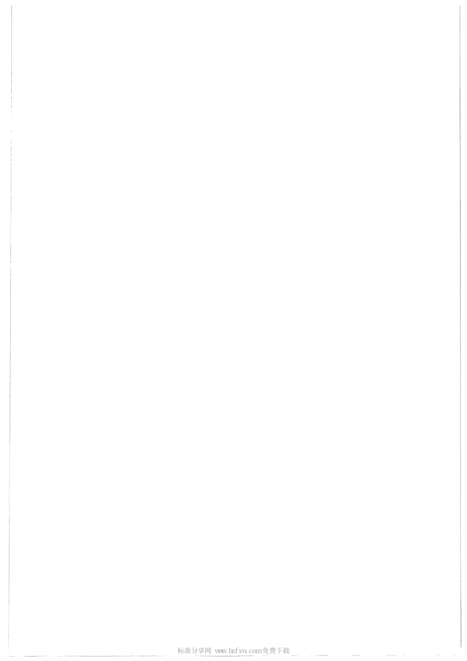 【电力行业标准】DLT 510-2010 全国电网名称代码.pdf_第2页