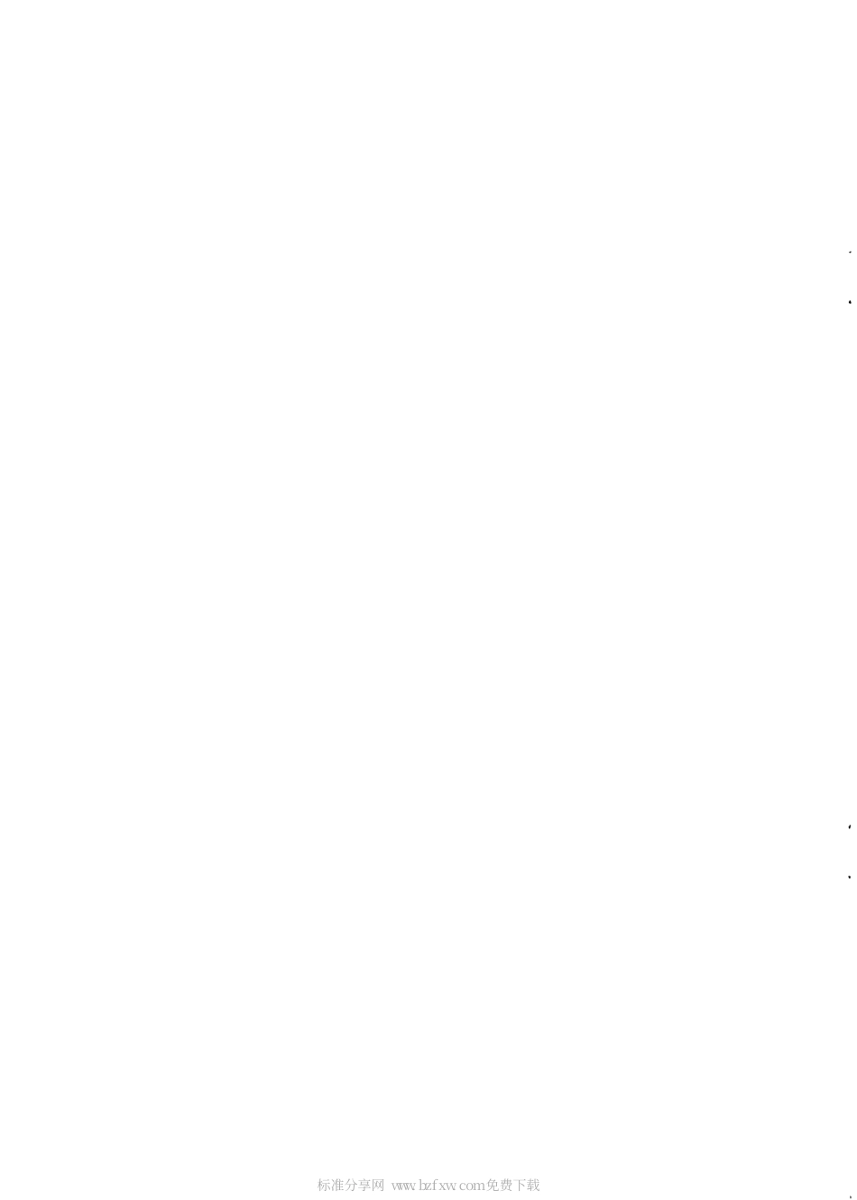 【电力行业标准】DLT 364-2010 光纤通道传输保护信息通用技术条件.pdf_第2页