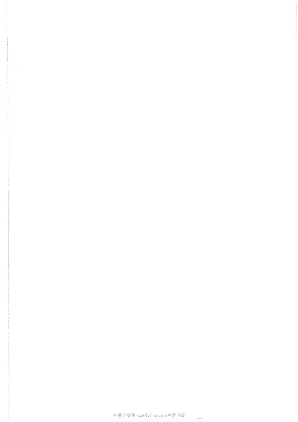 【电力行业标准】DLT 670-2010 母线保护装置通用技术条件.pdf_第2页