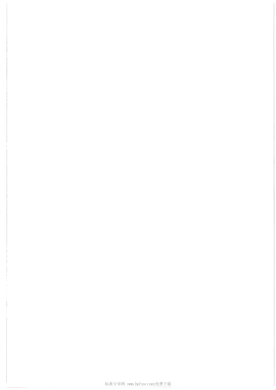 【电力行业标准】DLT 396-2010 电压等级代码.pdf_第2页