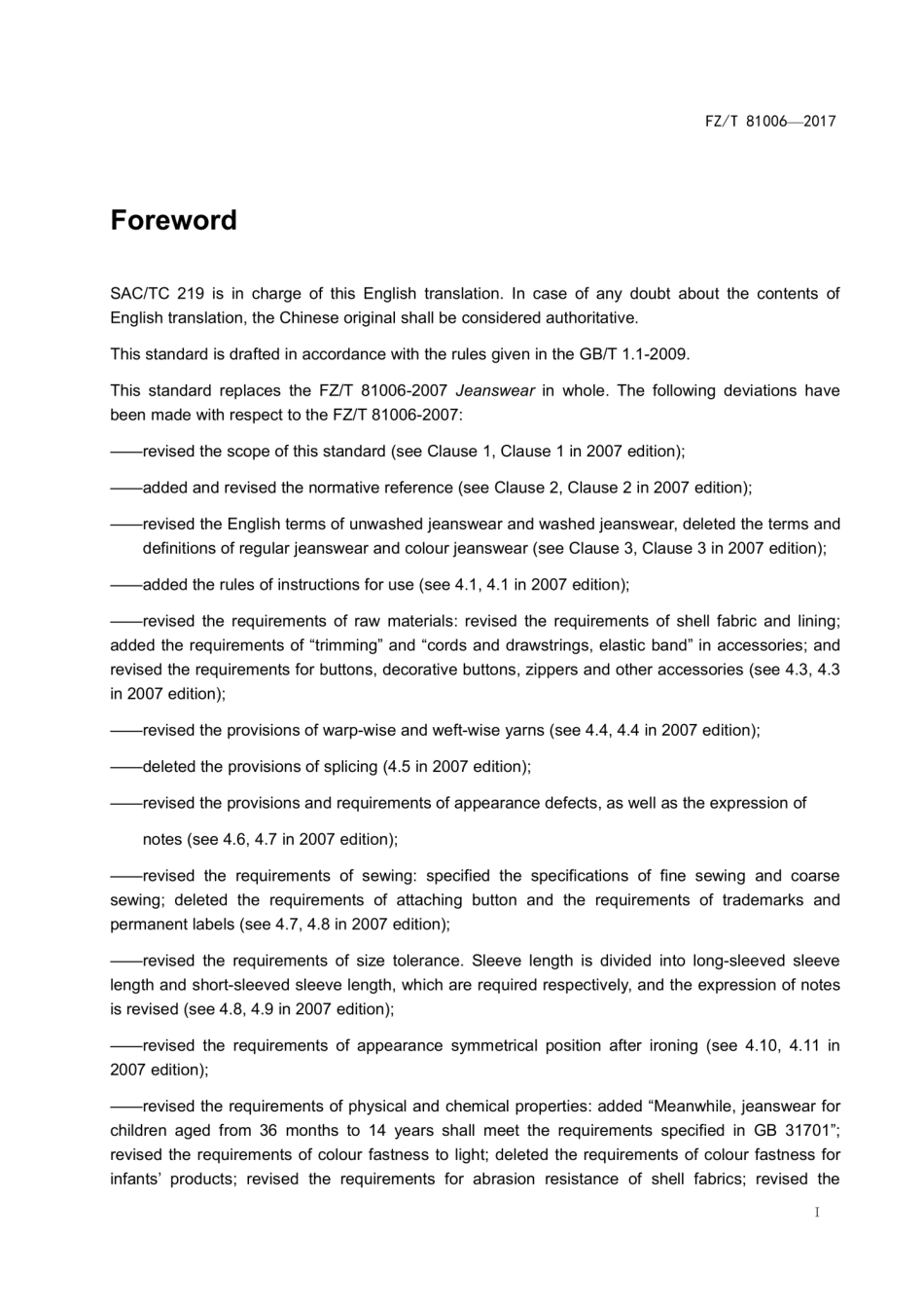 【纺织行业标准】FZT 81006-2017 英文版 牛仔服装.pdf_第3页