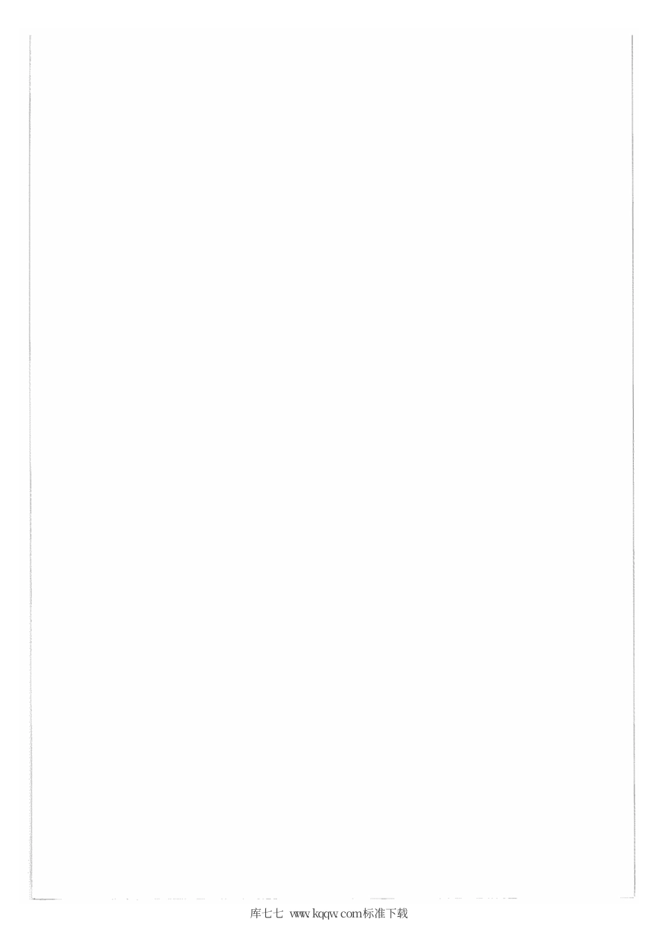 Q∕GDW 441-2010 智能变电站继电保护技术规范.pdf_第2页