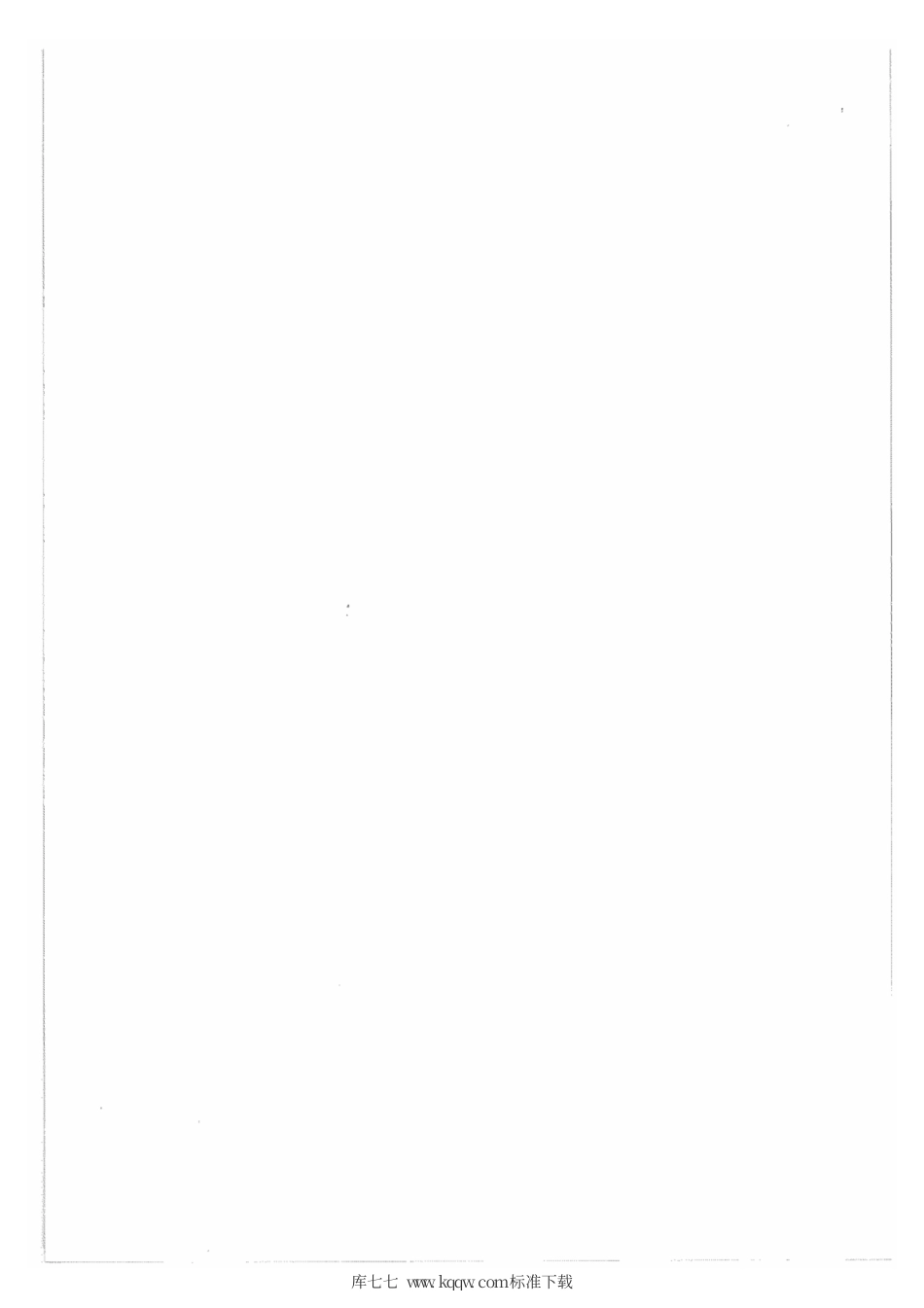 Q∕GDW 480-2010 分布式电源接入电网技术规定.pdf_第2页