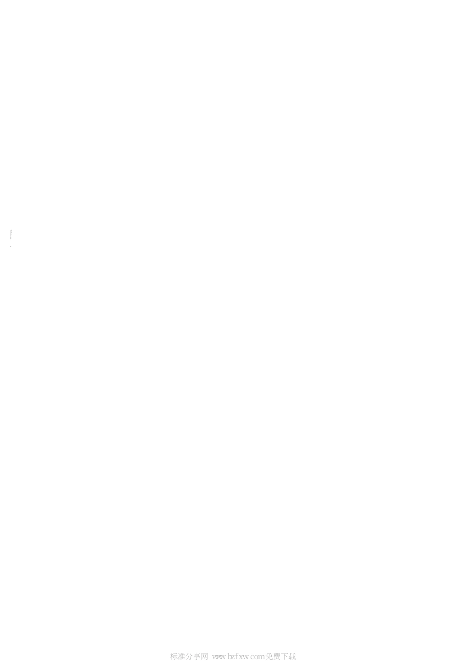 【电力行业标准】DLT 1121-2009 燃煤电厂锅炉烟气袋式除尘工程技术规范.pdf_第2页