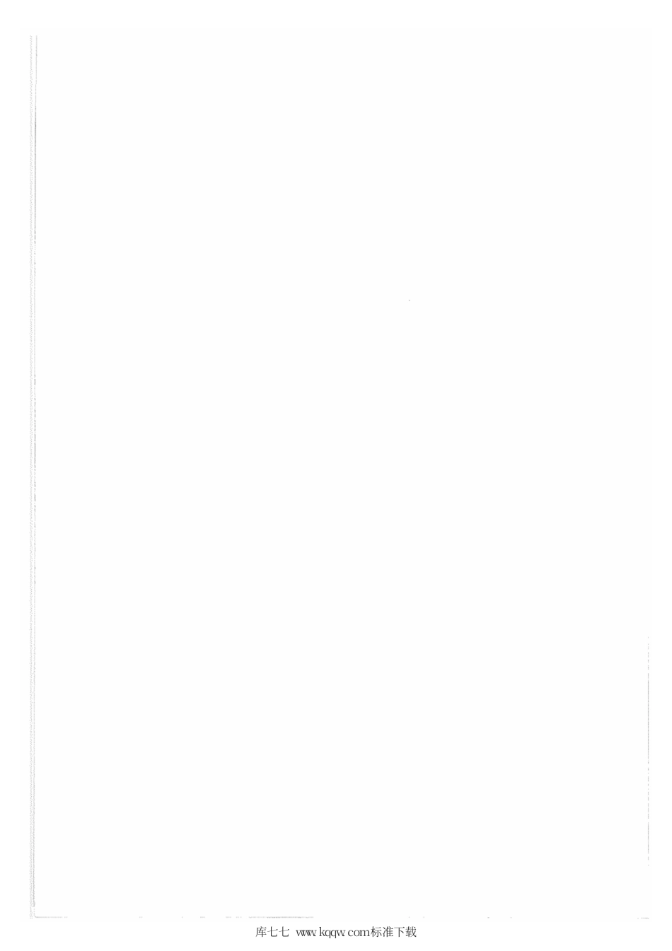 Q∕GDW 513-2010 配电自动化主站.pdf_第2页