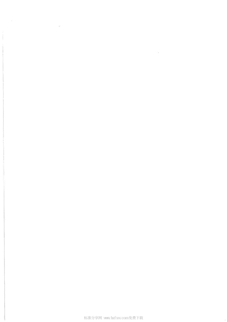 【电力行业标准】DLT 478-2010 继电保护和安全自动装置通用技术条件.pdf_第2页