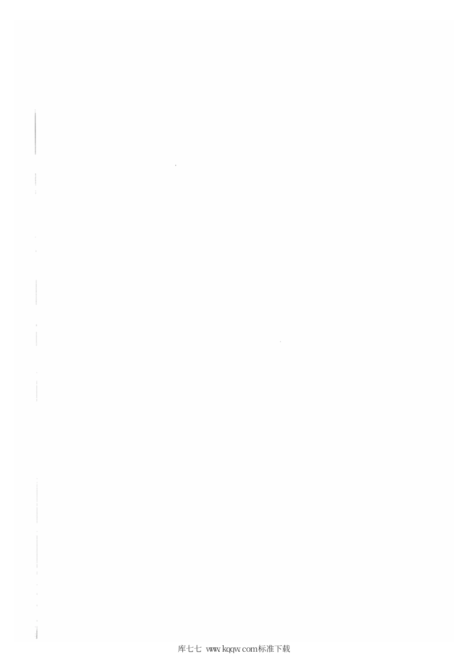 Q∕GDW 626-2011 配电自动化系统运行维护管理规范.pdf_第2页