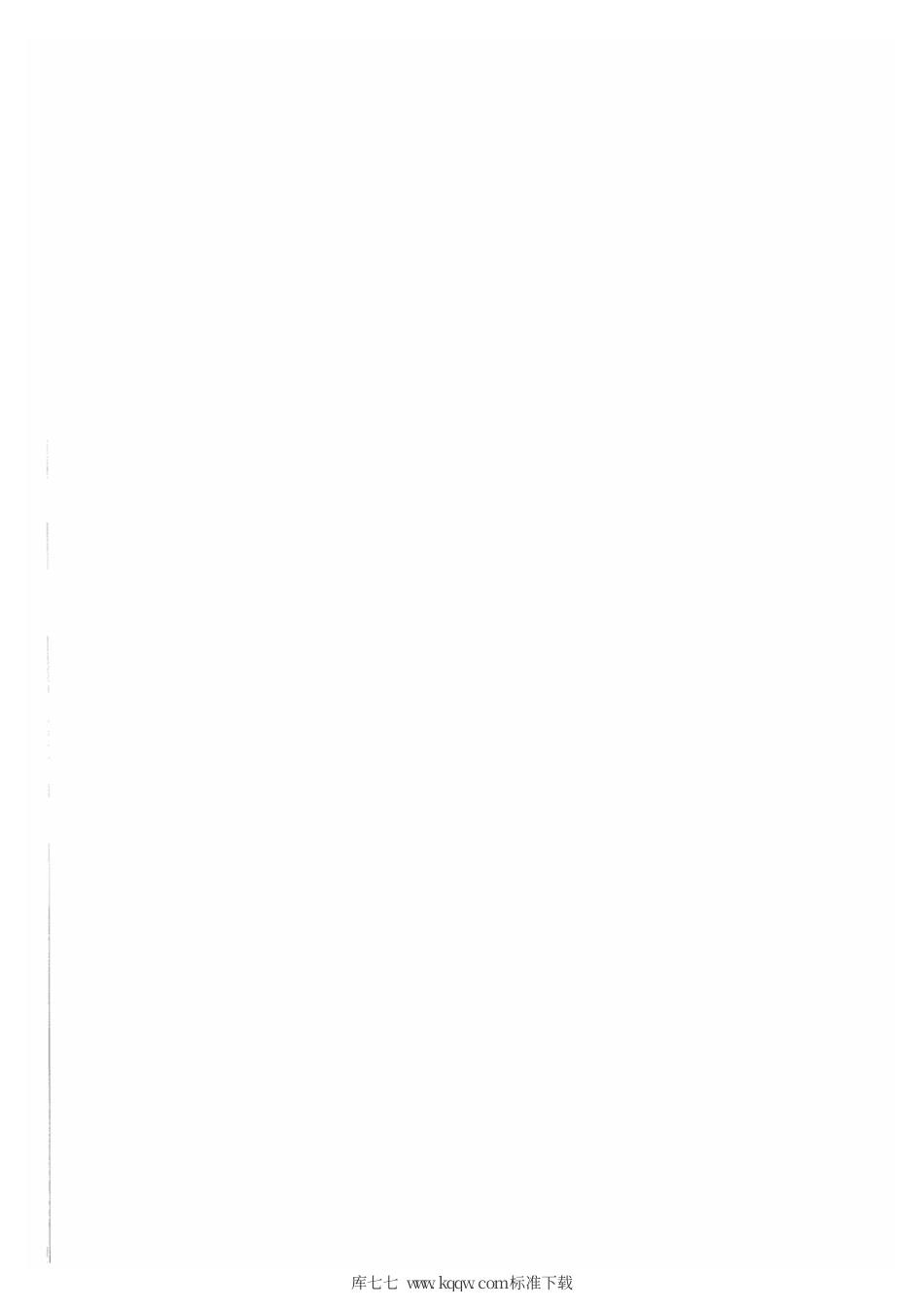 Q∕GDW 627-2011 换流站直流故障录波装置技术规范.pdf_第2页