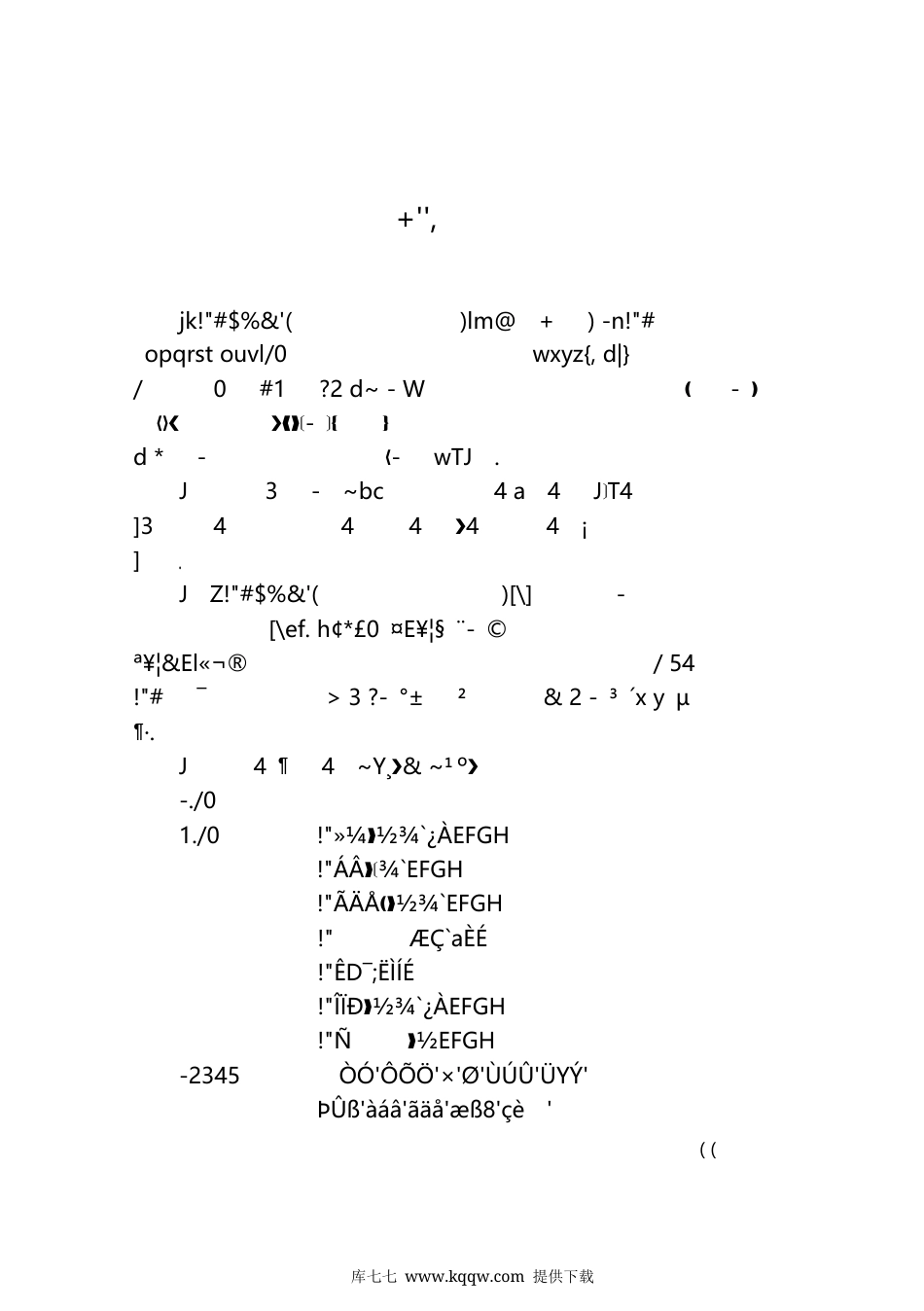 【地方标准】DB33∕T 1212-2020 农村生活污水处理设施标准化运维评价标准.docx_第3页