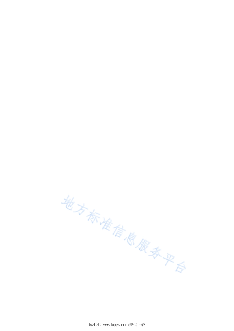 【地方标准】DB31∕T 1222-2020 餐饮服务单位分餐制管理规范.pdf_第2页