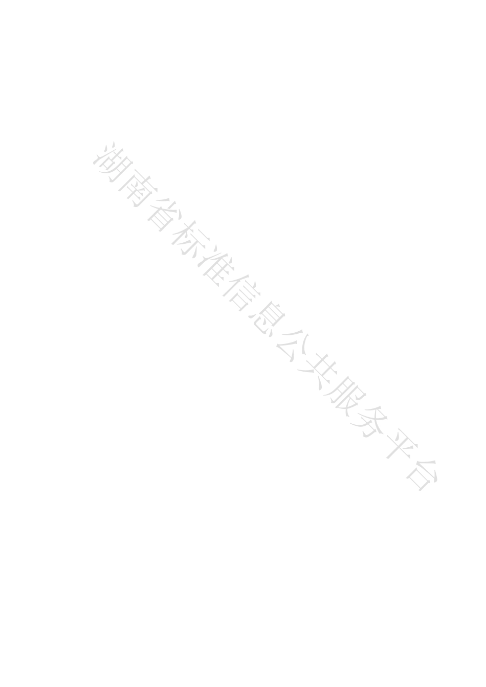 【地方标准】DB43∕T 1801-2020 产后康复机构服务规范.pdf_第3页