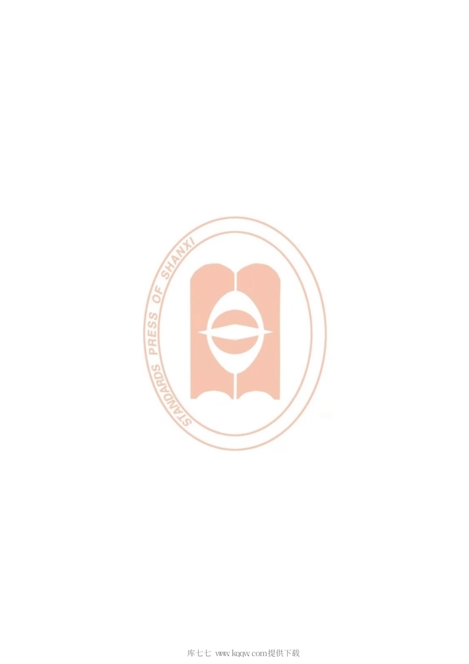 【地方标准】DB14∕T 2120-2020 工业固废CFB灰渣注浆充填采空区施工技术指南.pdf_第2页