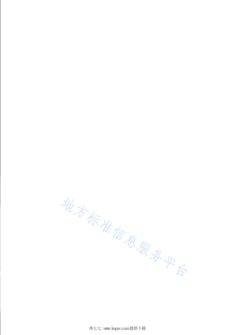 【地方标准】DB31∕T 1229-2020 安全防范工程视频监控系统现场清晰度要求.pdf_第2页