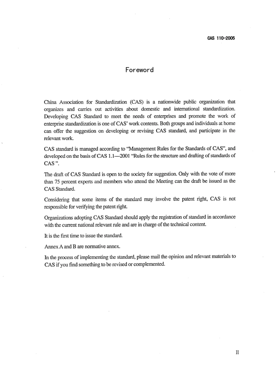 CAS 110-2005 拒油、拒水、抗污羊绒针织品.pdf_第3页