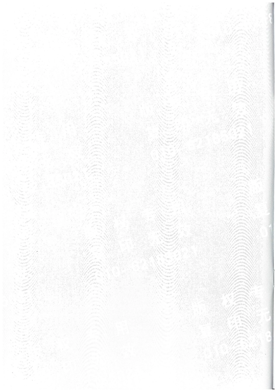 CBT 4385-2015 船用舷灯座.pdf_第3页