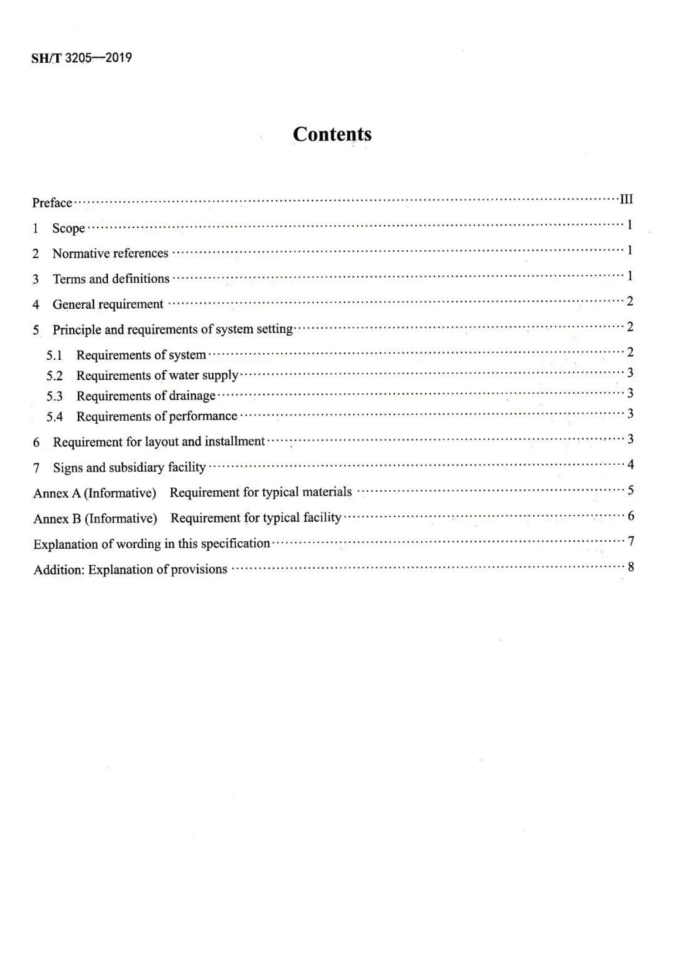 【石油化工行业标准】SHT 3205-2019 石油化工紧急冲淋系统设计规范.pdf_第3页