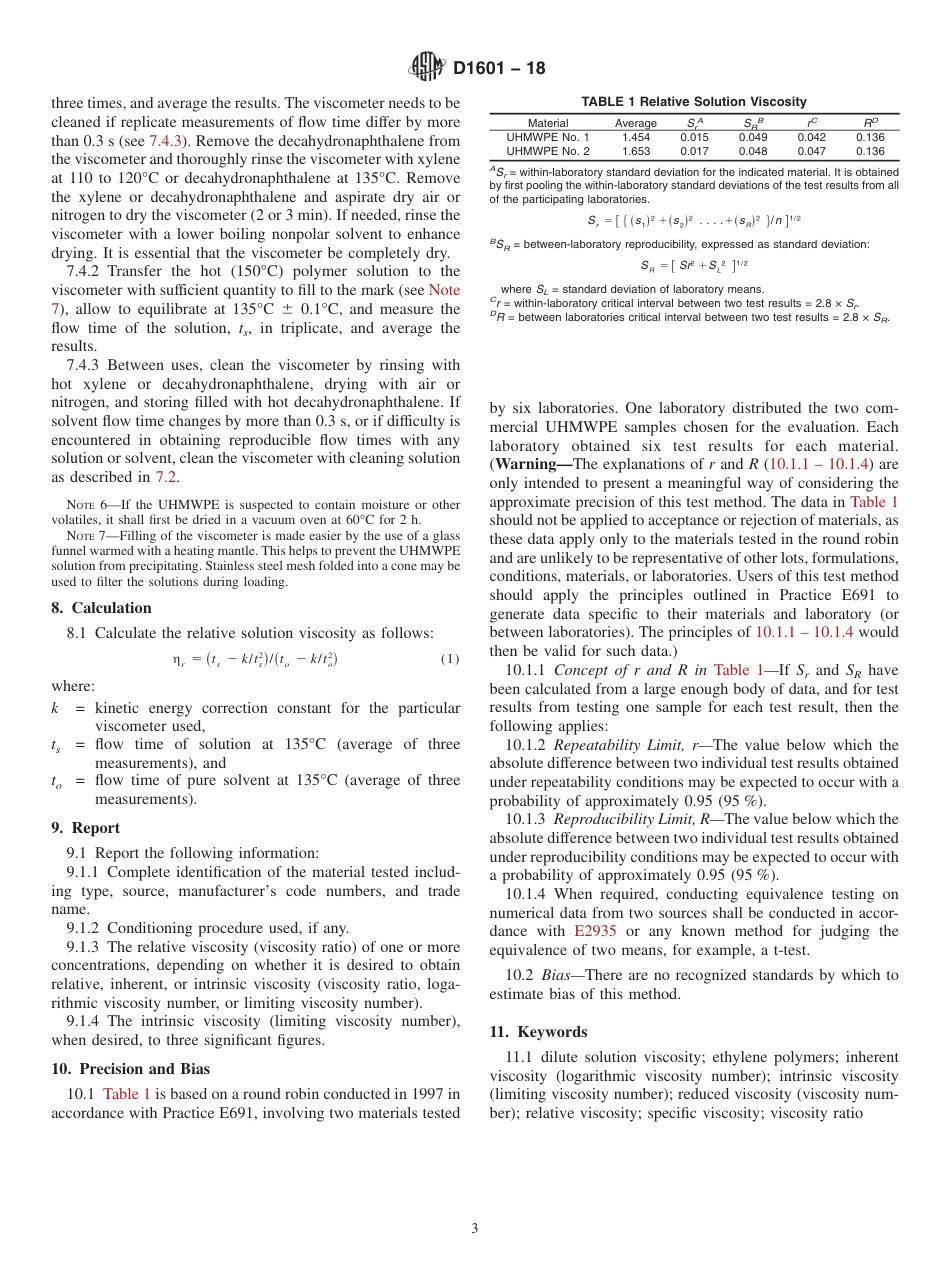 (正版)ASTM D1601 - 18.pdf_第3页