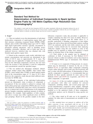 (正版)ASTM D6729.15377.pdf