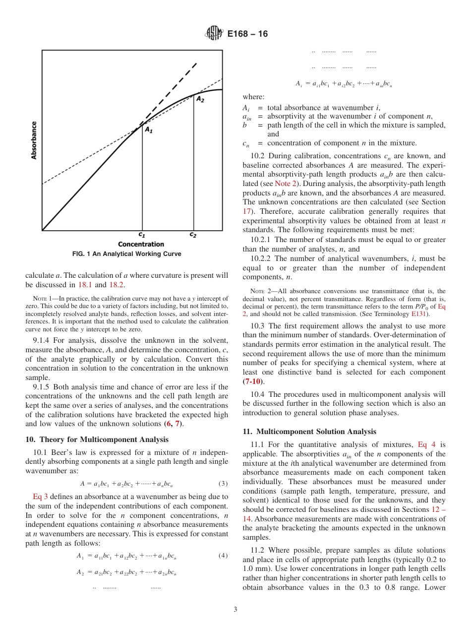 (正版)ASTM E168-16.pdf_第3页