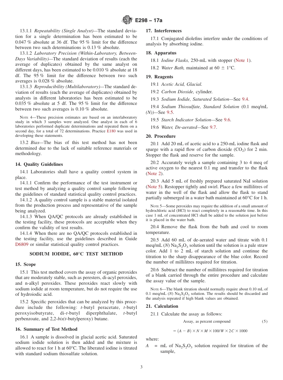 (正版)ASTM E298-17a  6.04.pdf_第3页