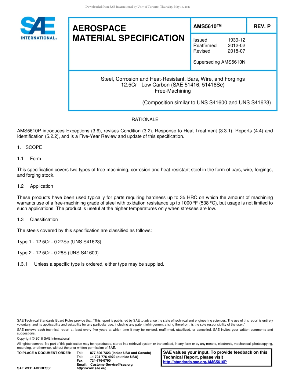 AMS5610P.pdf_第1页