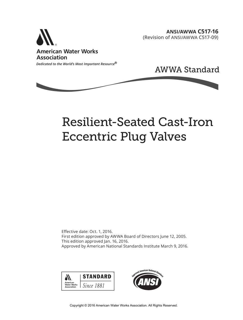 ANSI AWWA C517-16.pdf_第1页