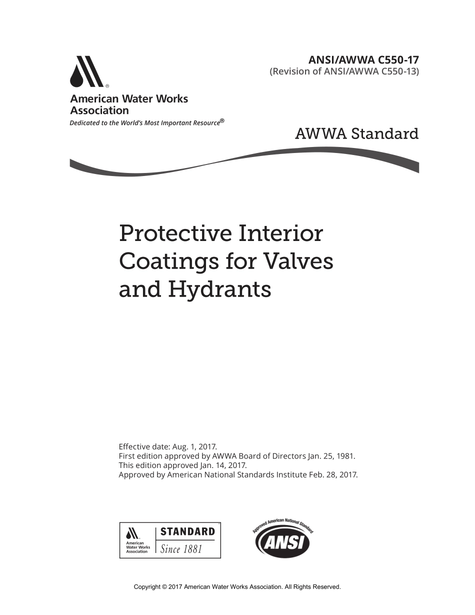 ANSI AWWA C550-17.pdf_第1页