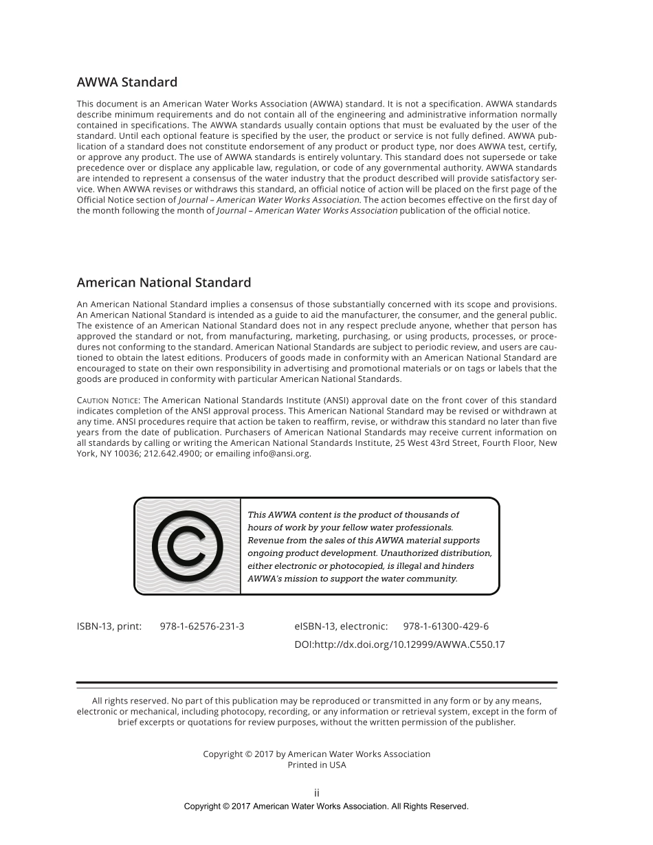 ANSI AWWA C550-17.pdf_第2页