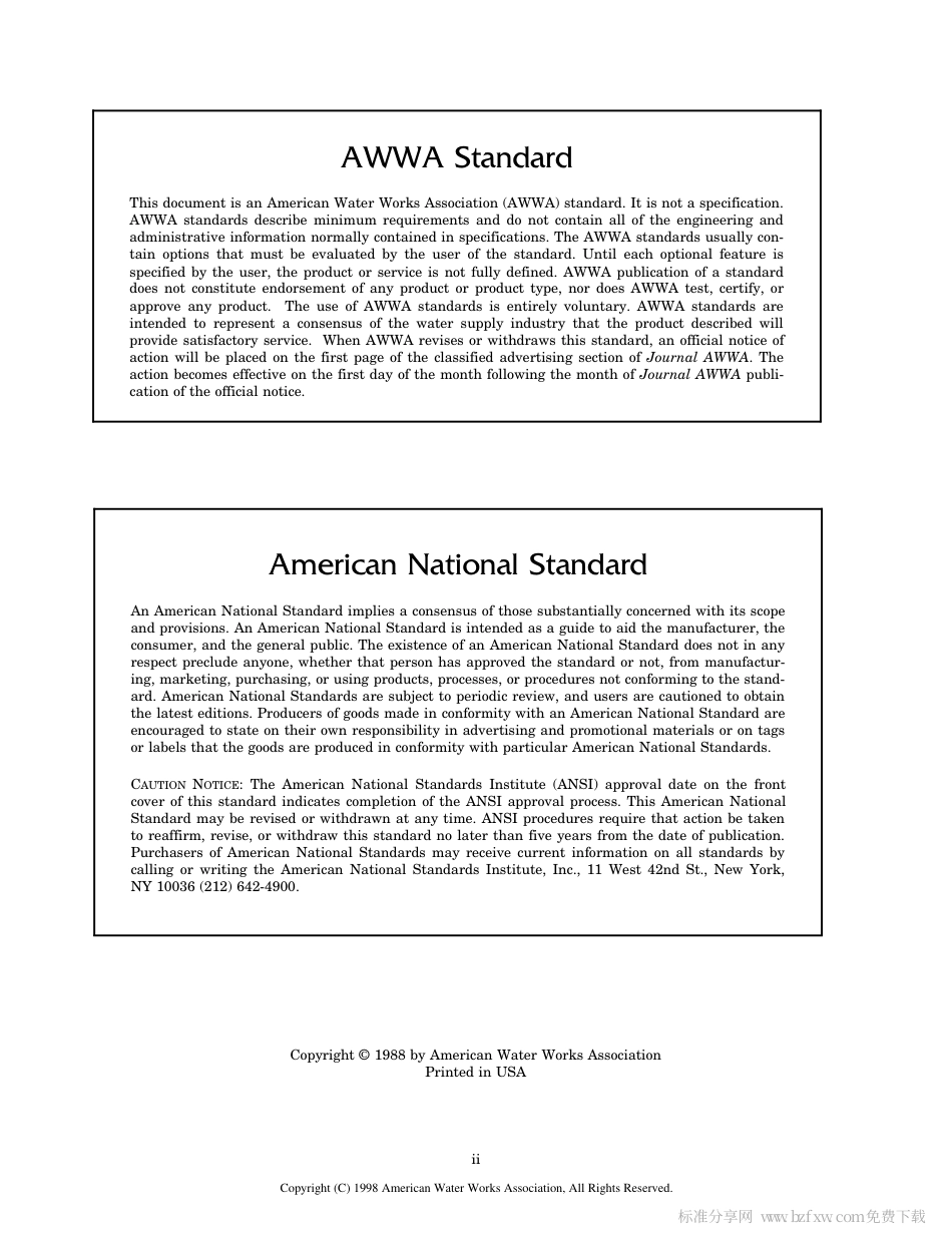 ANSI AWWA E101-88.pdf_第2页