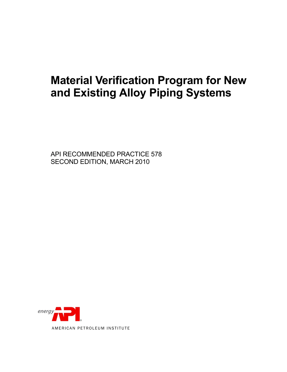 API 578 2010.pdf_第1页