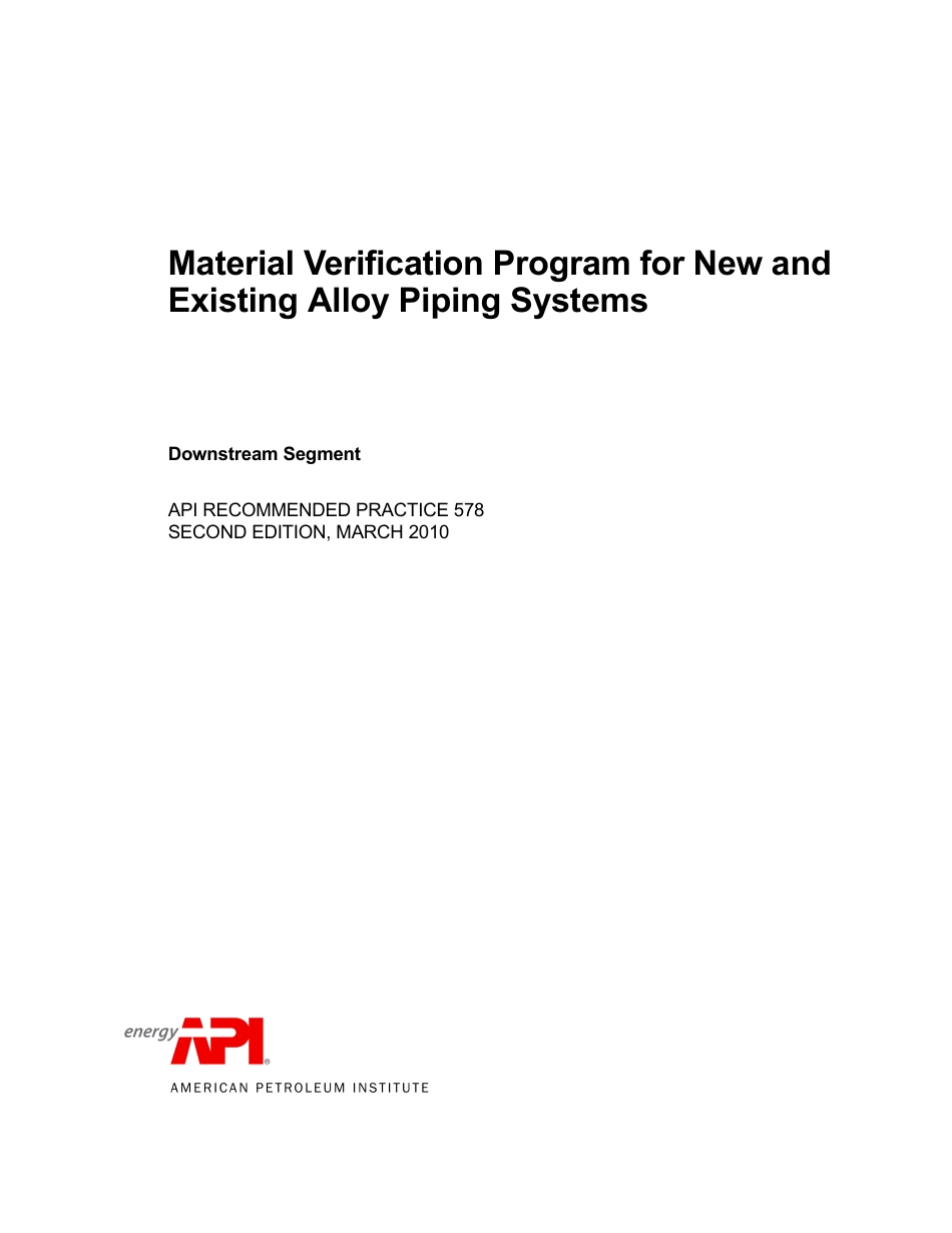 API 578 2010.pdf_第3页