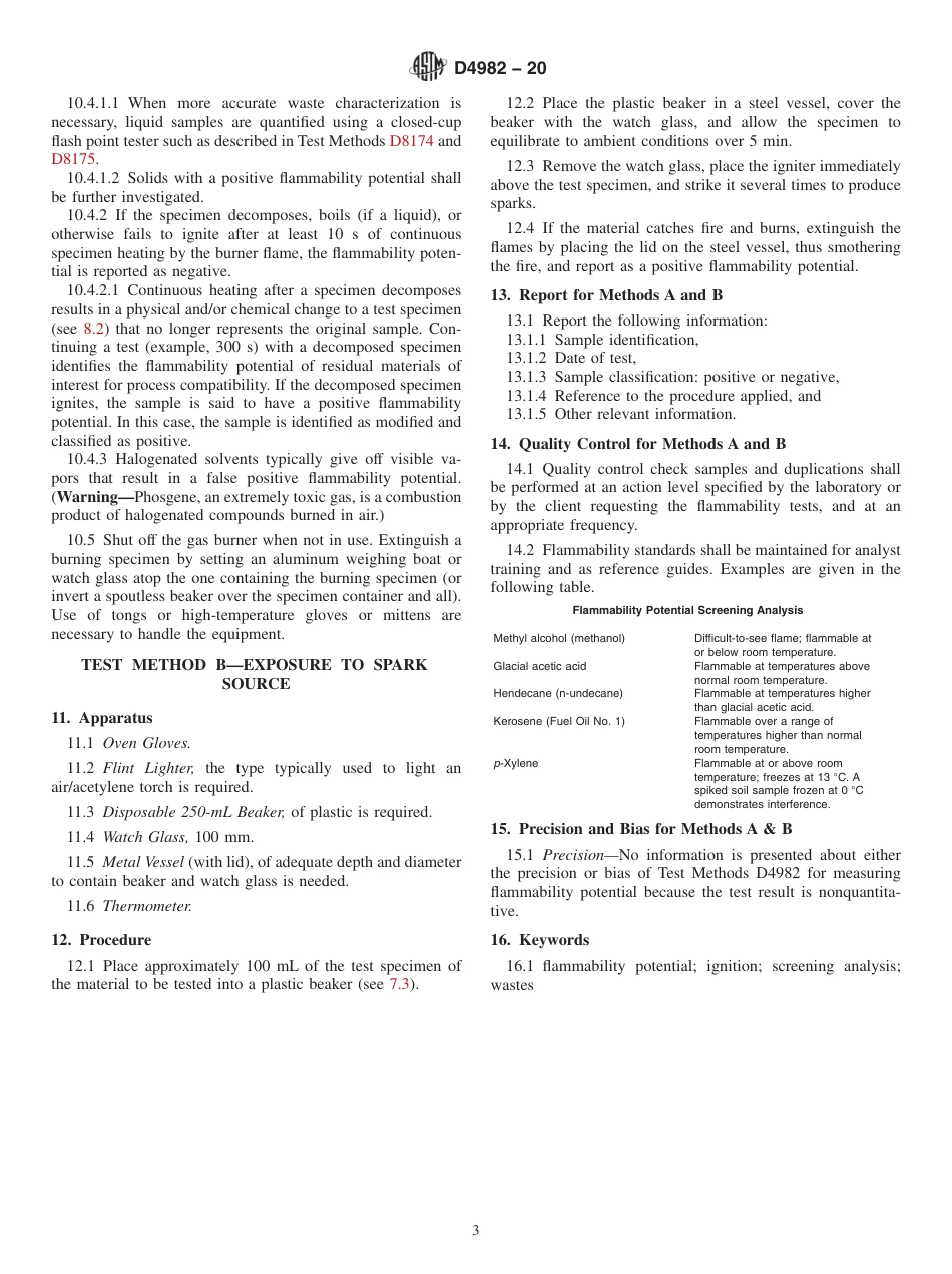 ASTM D4982 - 20.pdf_第3页