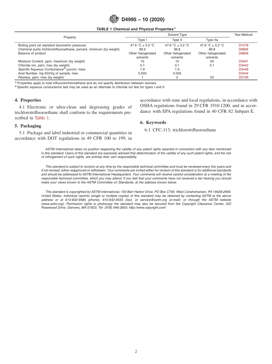 ASTM D4995 - 10 (2020).pdf_第2页