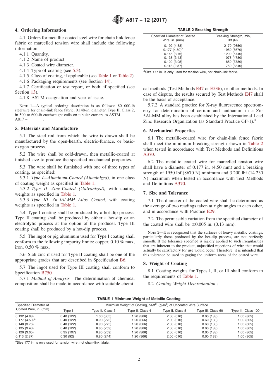 ASTM A817 - 12 (2017).pdf_第2页