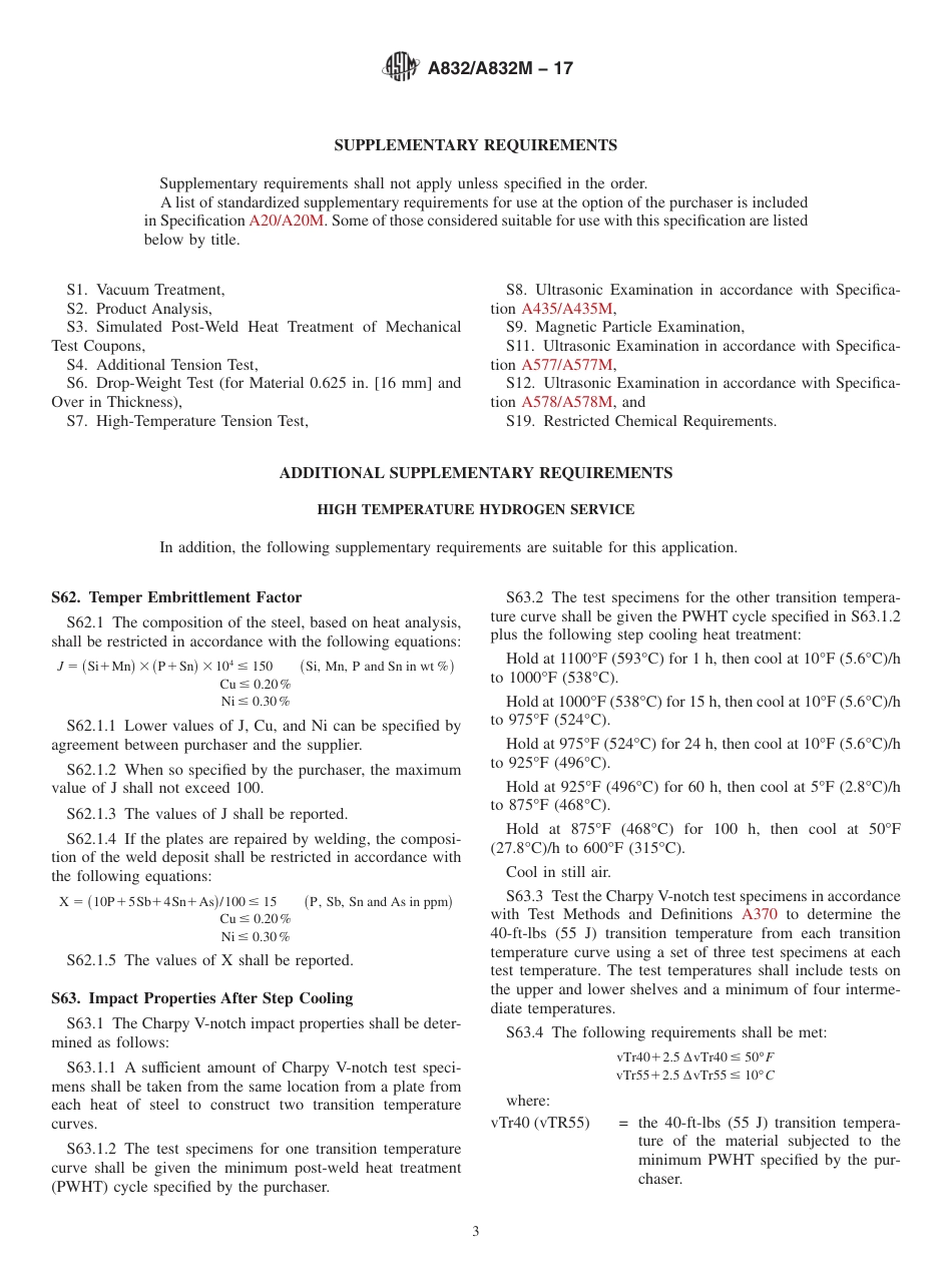 ASTM A832 - A 832M - 17.pdf_第3页