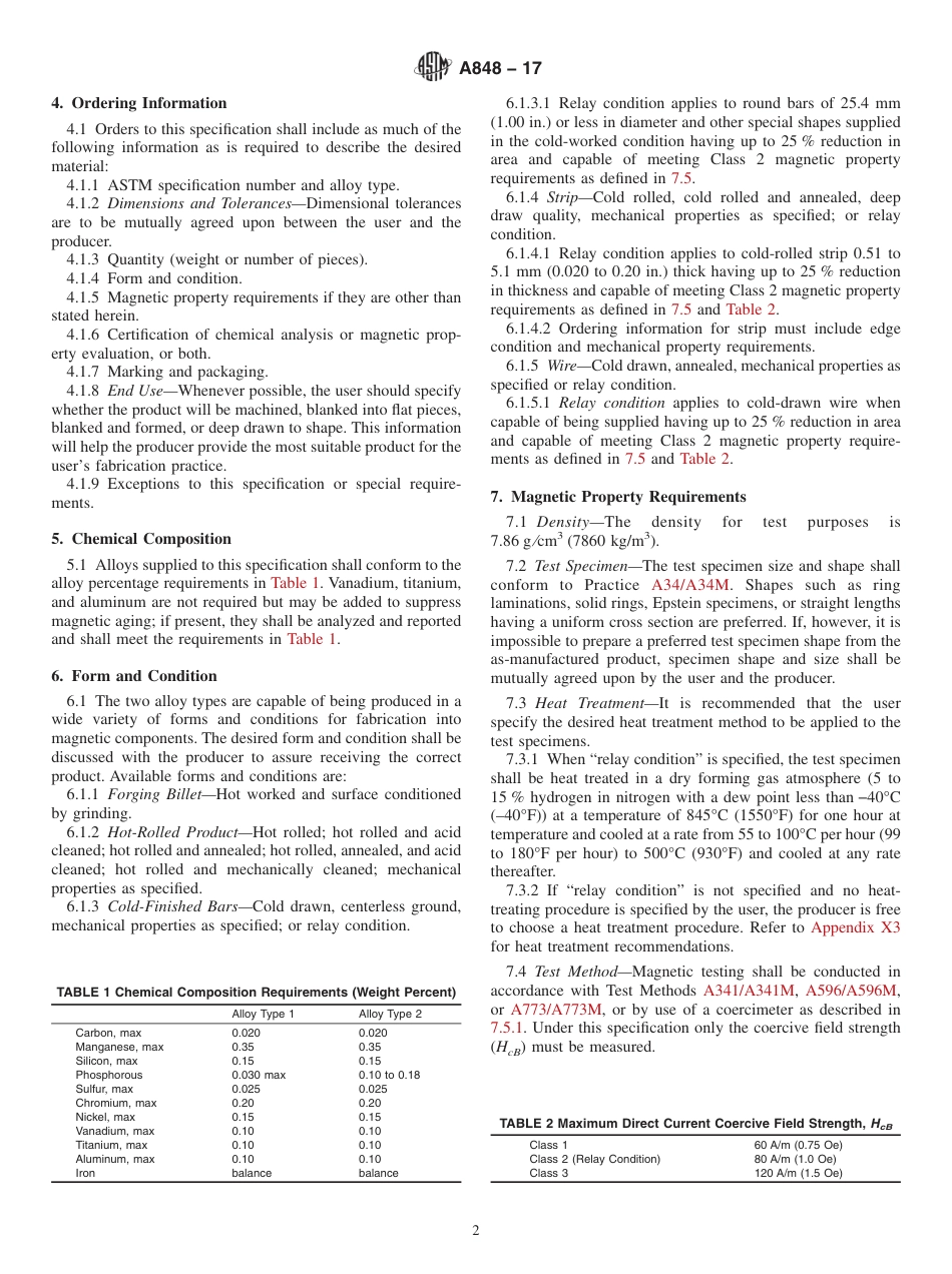 ASTM A848 - 17.pdf_第2页