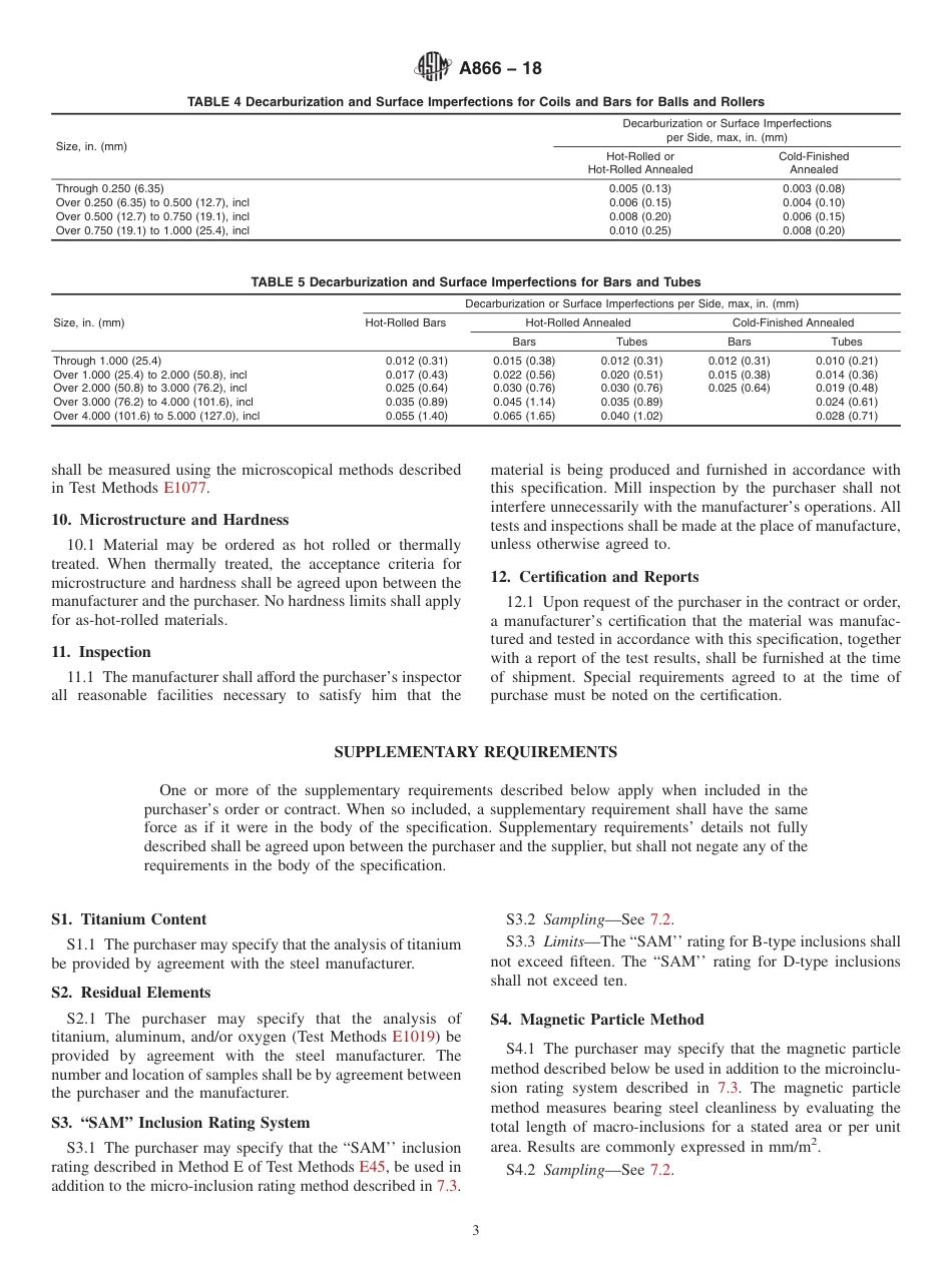 ASTM A866 - 18.pdf_第3页