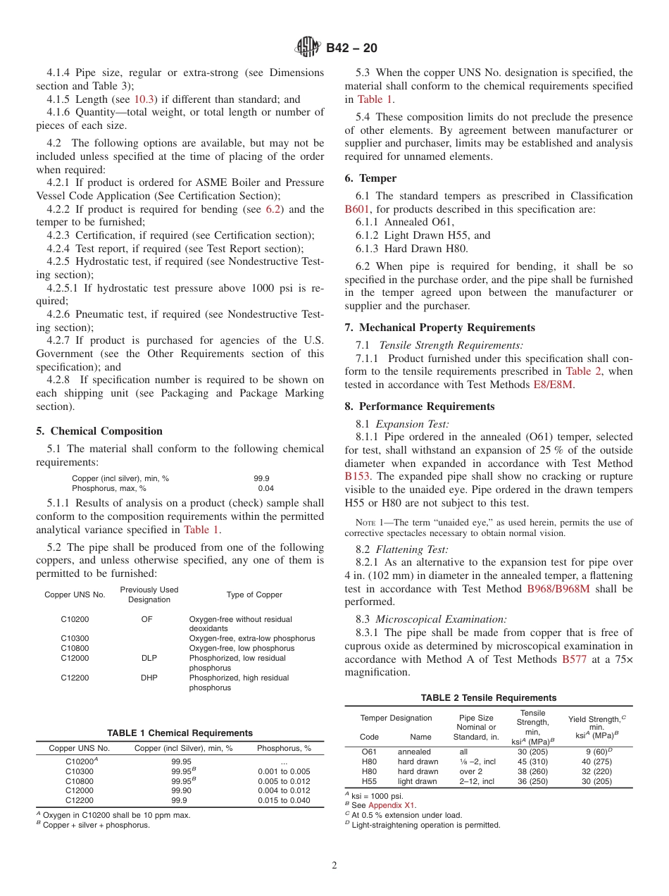 ASTM B42 - 20.pdf_第2页