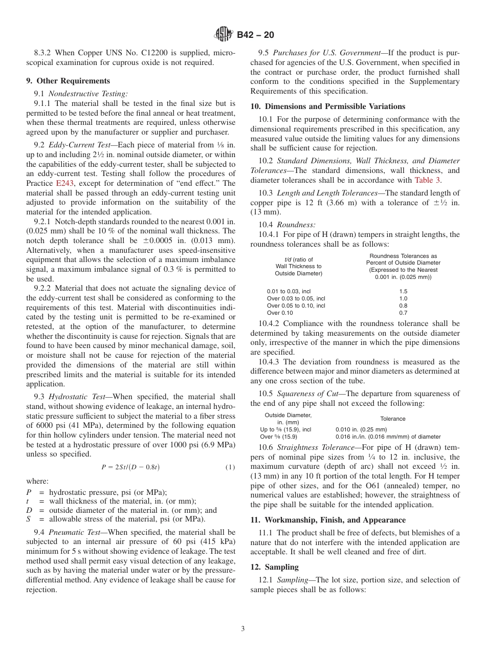 ASTM B42 - 20.pdf_第3页