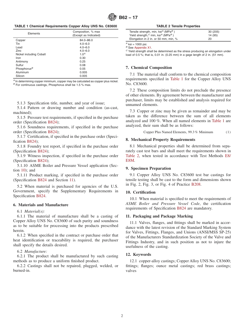 ASTM B62 - 17.pdf_第2页