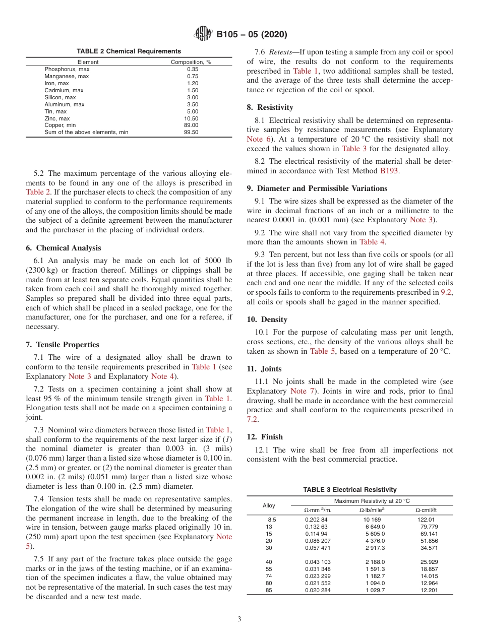 ASTM B105 - 05 (2020).pdf_第3页