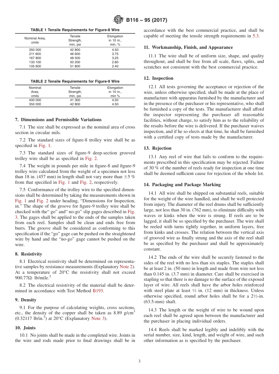 ASTM B116 - 95 (2017).pdf_第3页